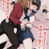 yuri manga kiss porn