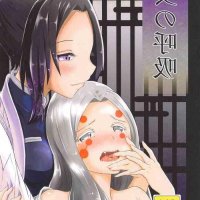 daki sex comic