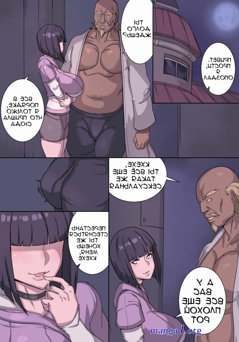 hinata di entot raikage manga