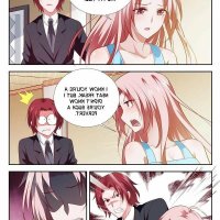 hit me manhwa