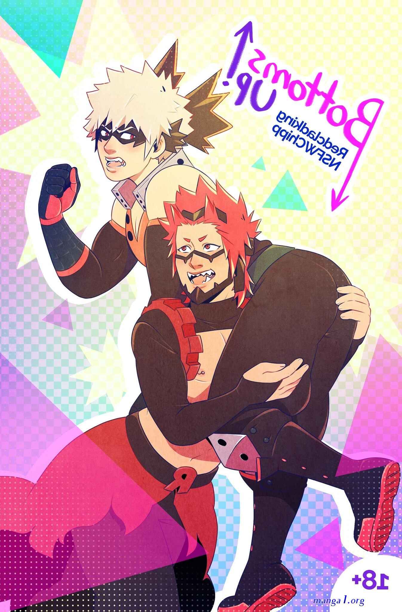 kiribaku 18