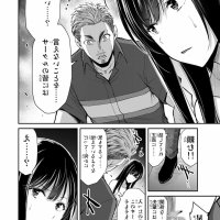 baca komik guilty circle un
