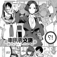 manga sex indo