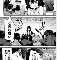strategic lovers 16話