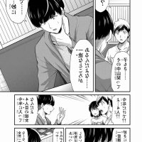 baca komik guilty circle un