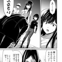 baca komik guilty circle un