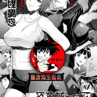 comic hentai mama