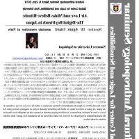 strategic lovers 16話