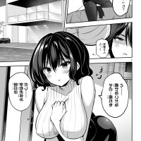 strategic lovers 16話