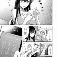 baca komik guilty circle un