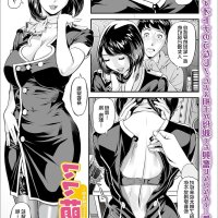 comic hentai mama