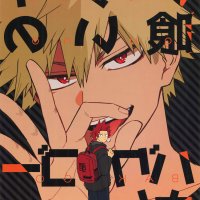bakugou x kirishima 18