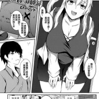 manga sex toilet