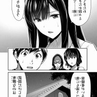 baca komik guilty circle un