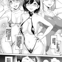 manga sex toilet