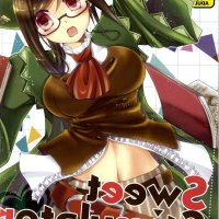 41879 hentai manga