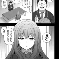 hentai saimin manga