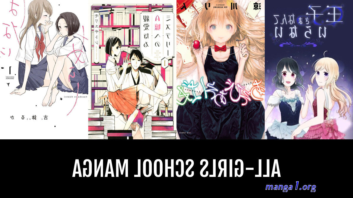 yuri yuri manga diretory girls school