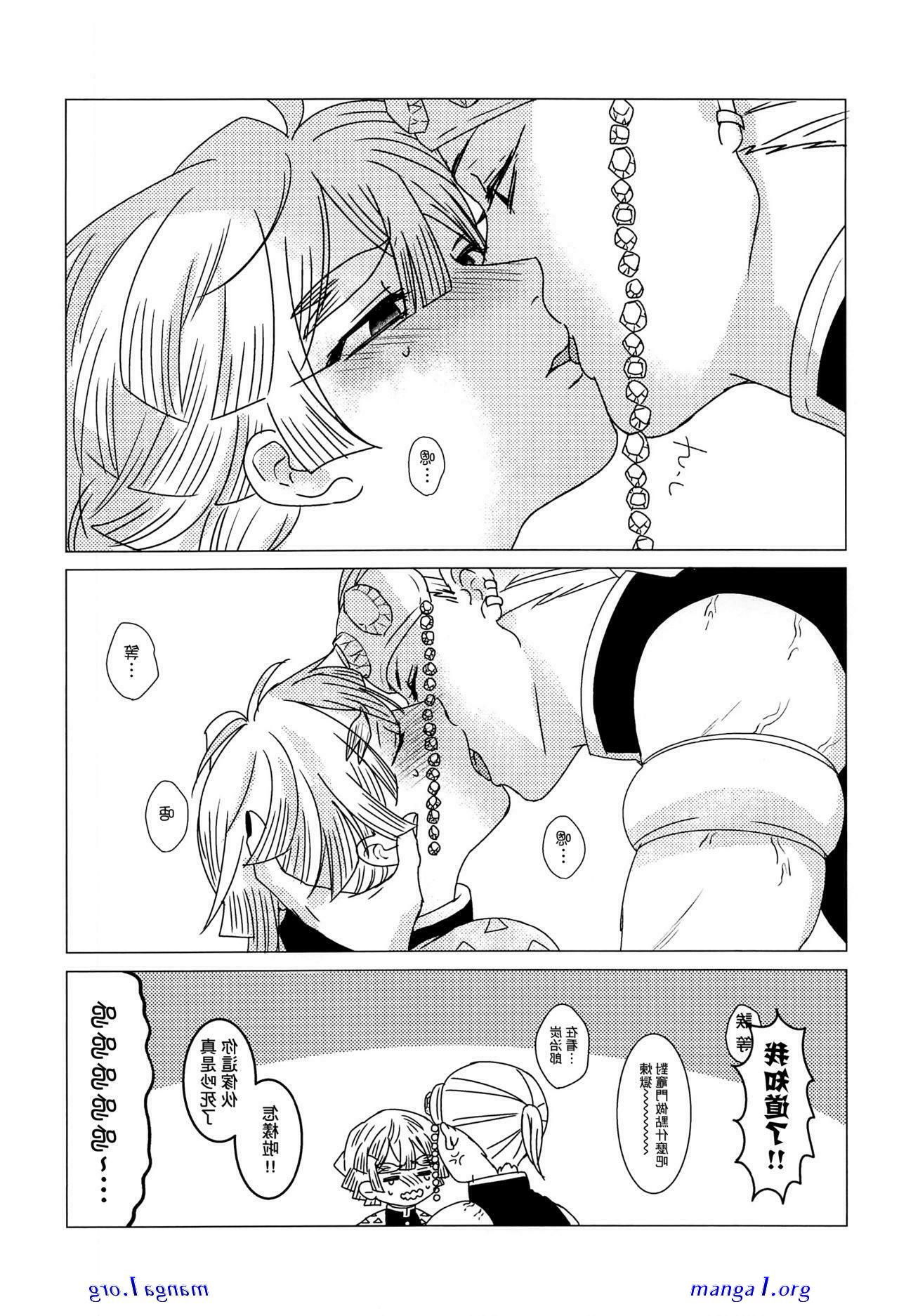 zenitsu has sex with uzui