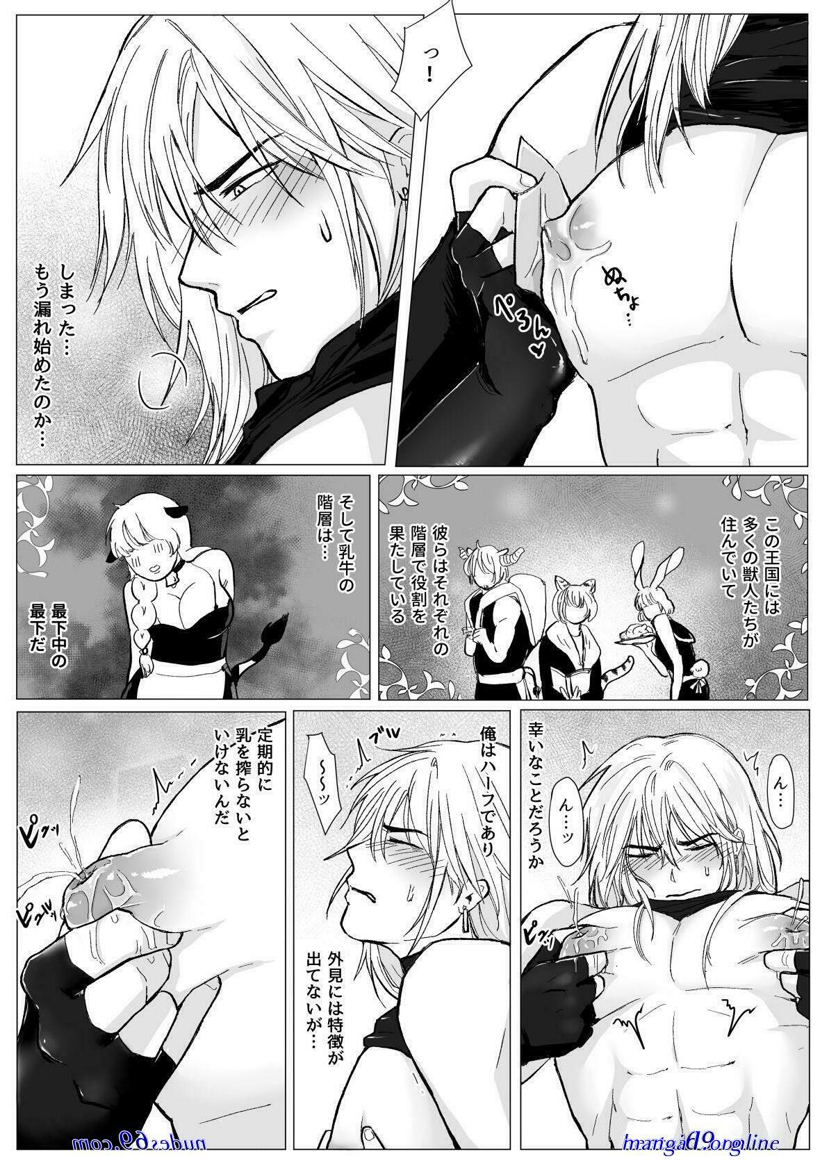 zenitsu has sex with uzui