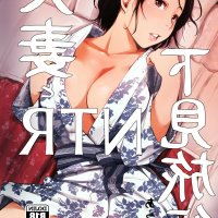 manhwa ntr
