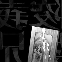 manhwa ntr