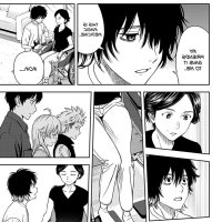 yaoi manga online ppatta