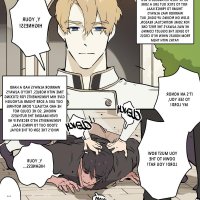 yaoi manga online ppatta