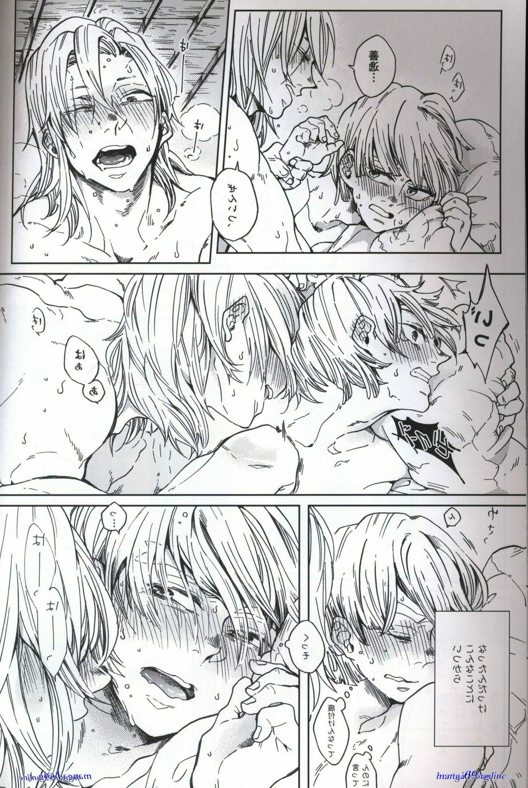 zenitsu has sex with uzui