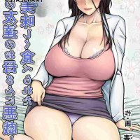 comicmoi: komik hentai