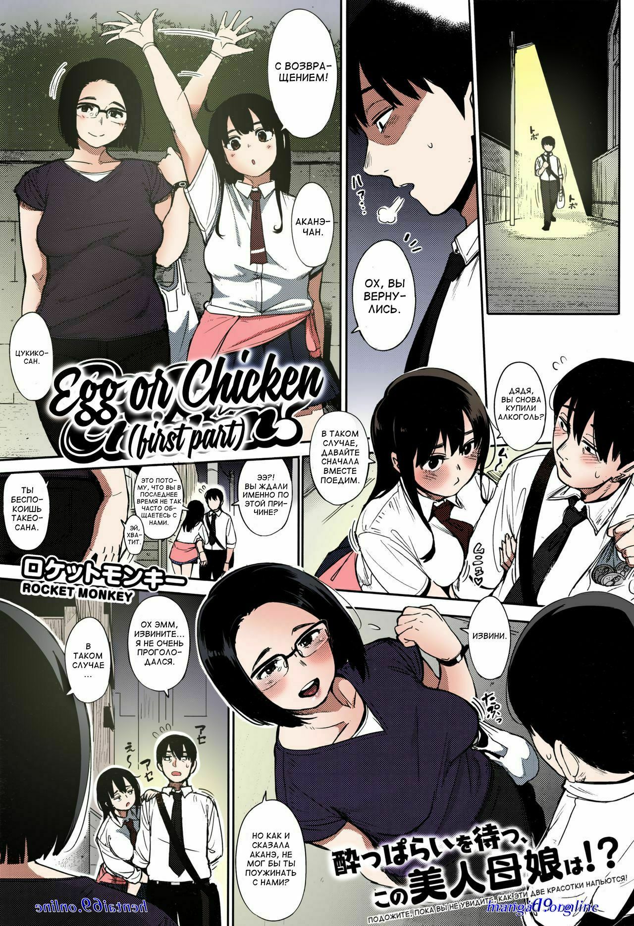 manga hentai berwarna uncensored