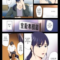 tamagou hentai manga