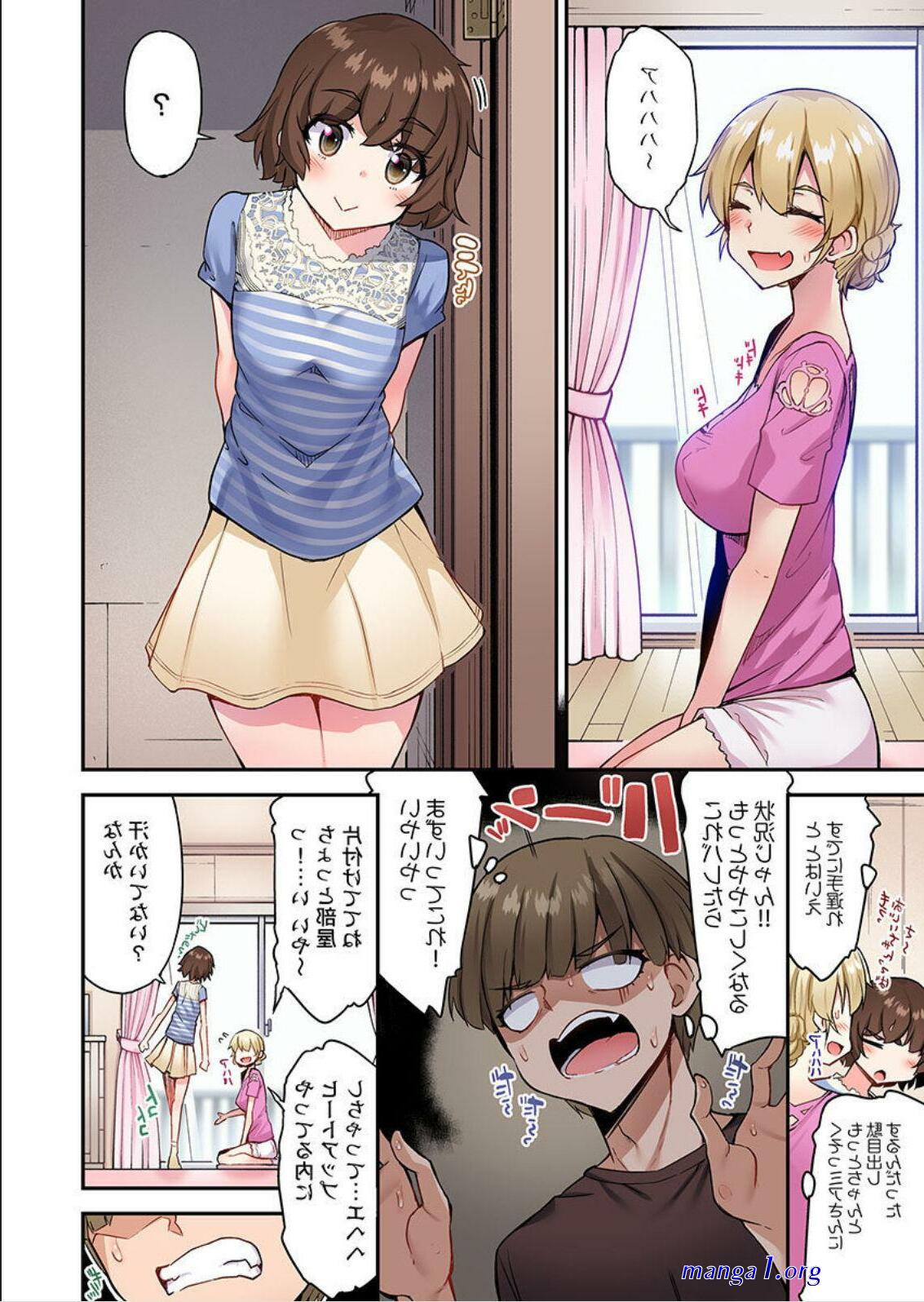 traditional job of washing girls body 170