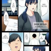 tamagou hentai manga