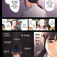 tamagou hentai manga