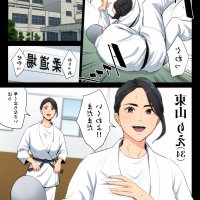 tamagou hentai manga