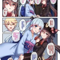 comicmoi: komik hentai