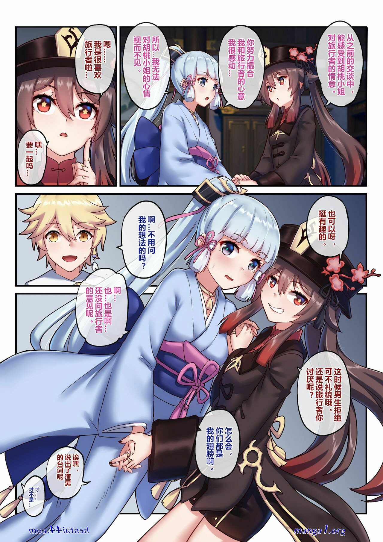 comicmoi: komik hentai