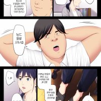 tamagou hentai manga