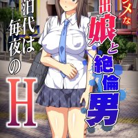 comicmoi: komik hentai