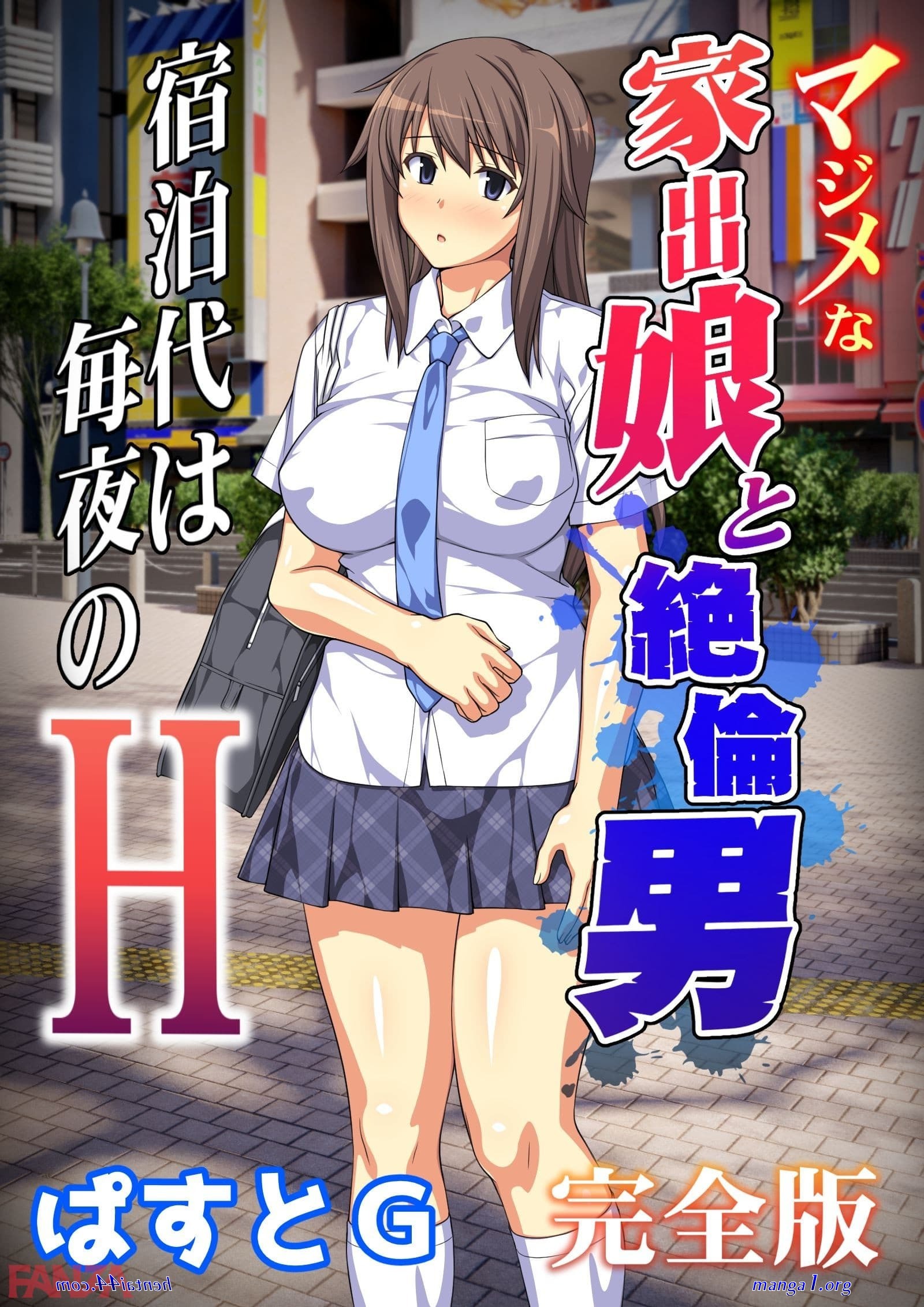 comicmoi: komik hentai