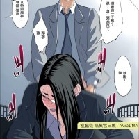 tamagou hentai manga