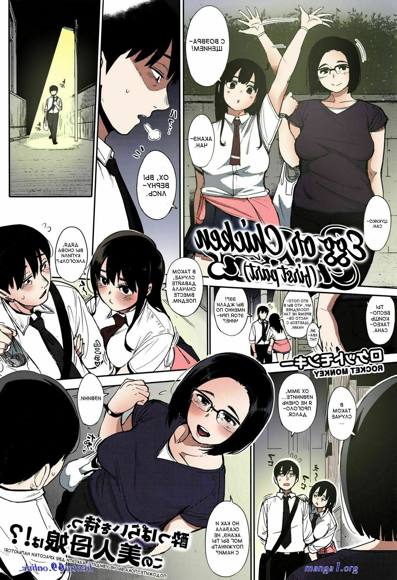 manga hentai berwarna uncensored