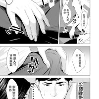 tamagou hentai manga