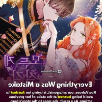 falling for my boyfriend s substitute manga