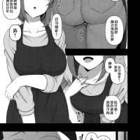 saimin seishidou manga uncen