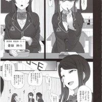 saimin seishidou manga uncen