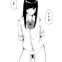 ecchi hentai old man manga