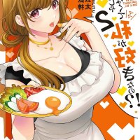 musume janakute genre