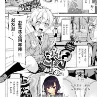 porn shota manga